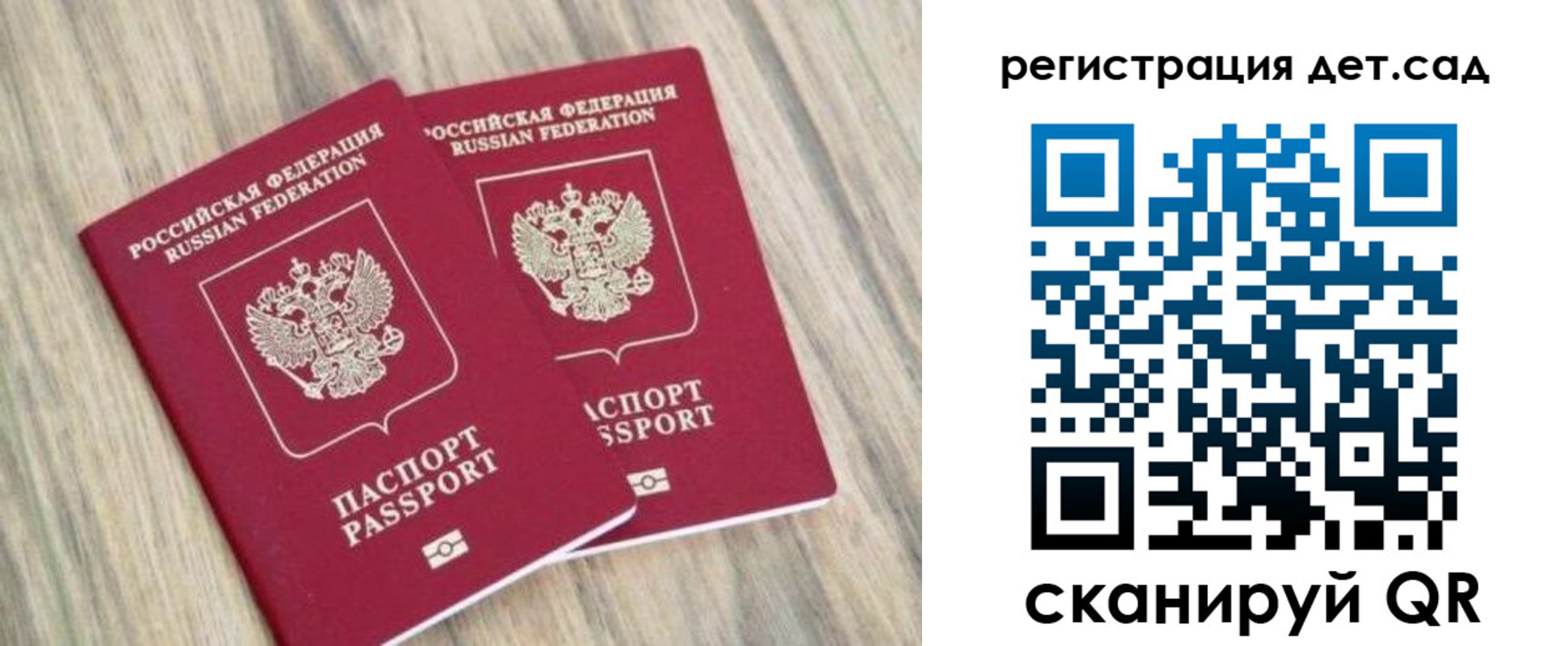 временная регистрация госуслуги в Агиделе