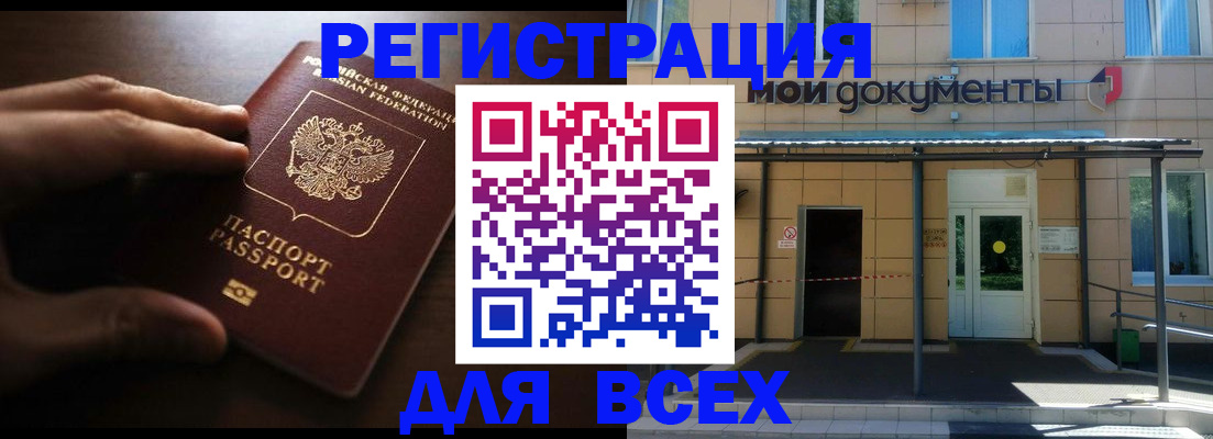 регистрация для дет. сада в Агиделе